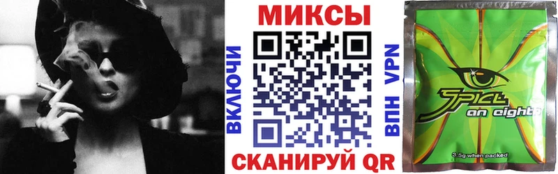 Бутират Butirat  закладки  Усмань 