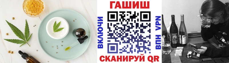 kraken зеркало где продают Усмань Еда ТГК конопля