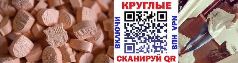 продажа наркотиков  kraken онион  Ecstasy XTC  Усмань 
