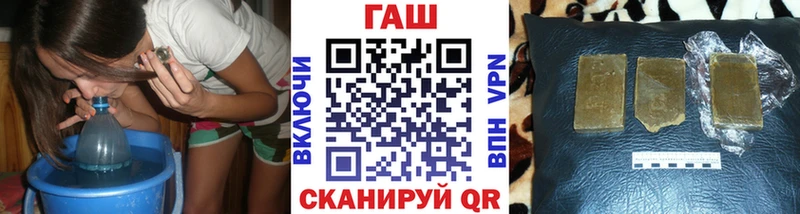 ГАШ VHQ  дарнет шоп  Усмань 