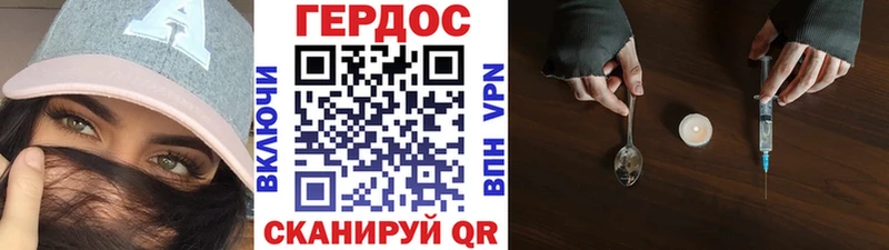 ГЕРОИН гречка Усмань