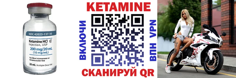 КЕТАМИН VHQ  где купить наркоту  Усмань 