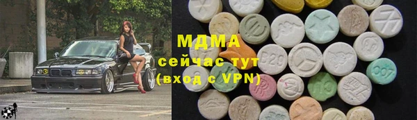 кокаин перу Покачи