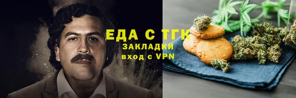 кокаин перу Покачи
