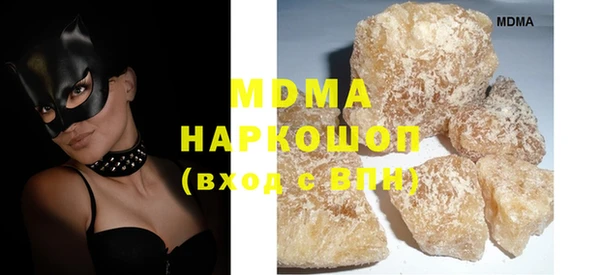 кокаин перу Покачи