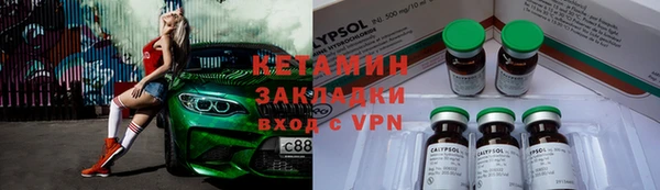 кокаин перу Покачи