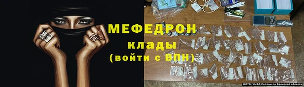 кокаин перу Покачи