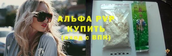 прущая мука Покровск