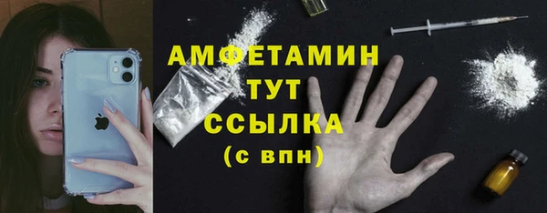 прущая мука Покровск