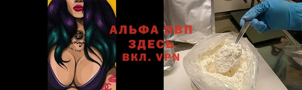кокаин перу Покачи