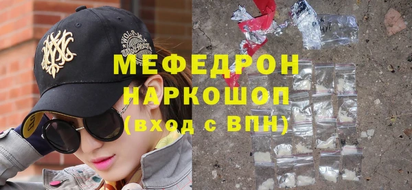 кокаин перу Покачи
