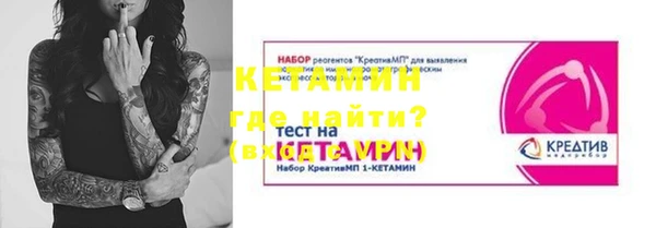 прущая мука Покровск