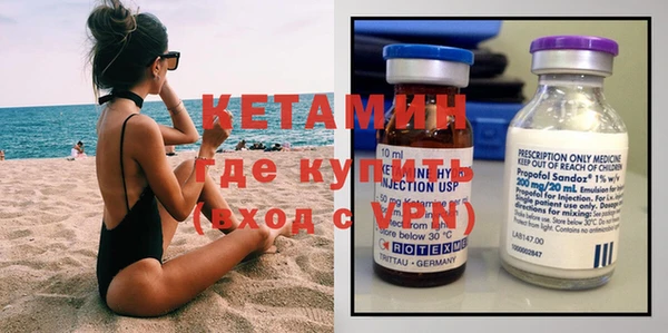 прущая мука Покровск