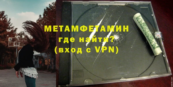 прущая мука Покровск