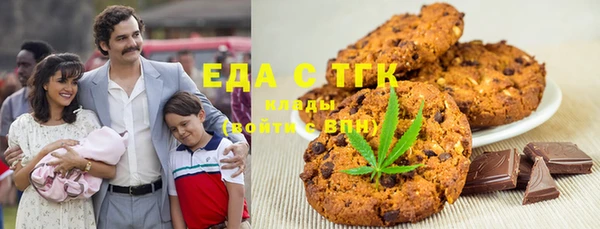 прущая мука Покровск