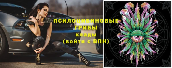 марихуана Грязовец