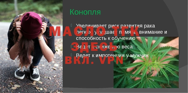 прущая мука Покровск