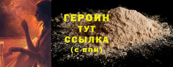 кокаин перу Покачи