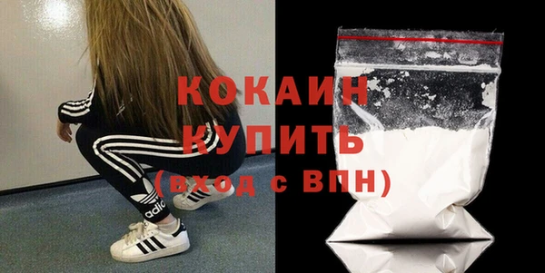 прущая мука Покровск