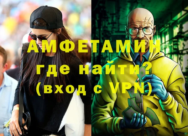 прущая мука Покровск