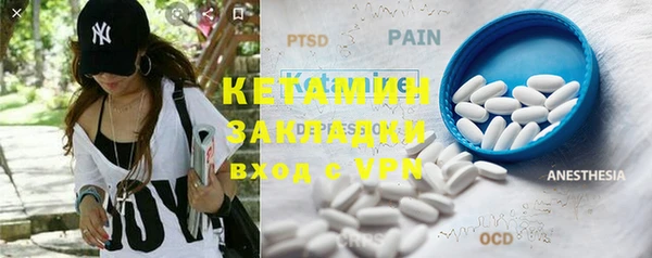 меф VHQ Грязи