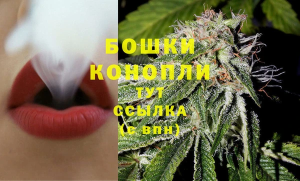 марихуана Грязовец