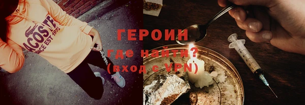 меф VHQ Грязи