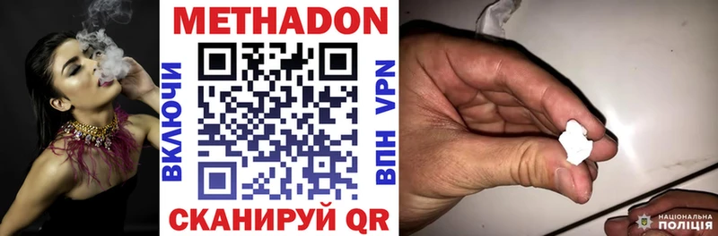 МЕТАДОН VHQ  мориарти как зайти  Усмань 