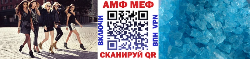 Метамфетамин пудра Усмань
