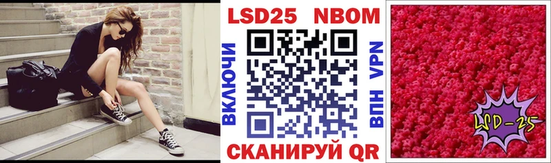 наркота  Усмань  Марки N-bome 1500мкг 