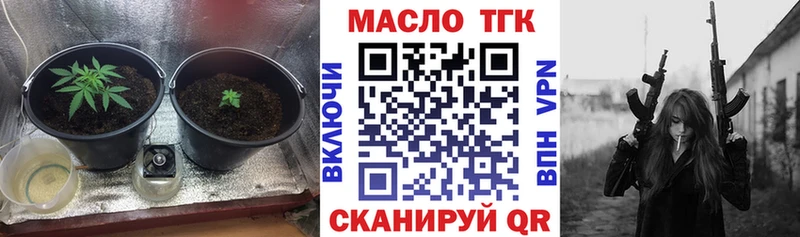 ТГК гашишное масло наркошоп darknet официальный сайт Усмань