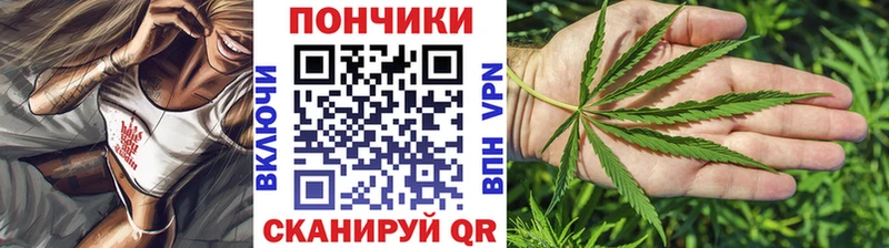 дарнет шоп  Усмань  МАРИХУАНА тримм 